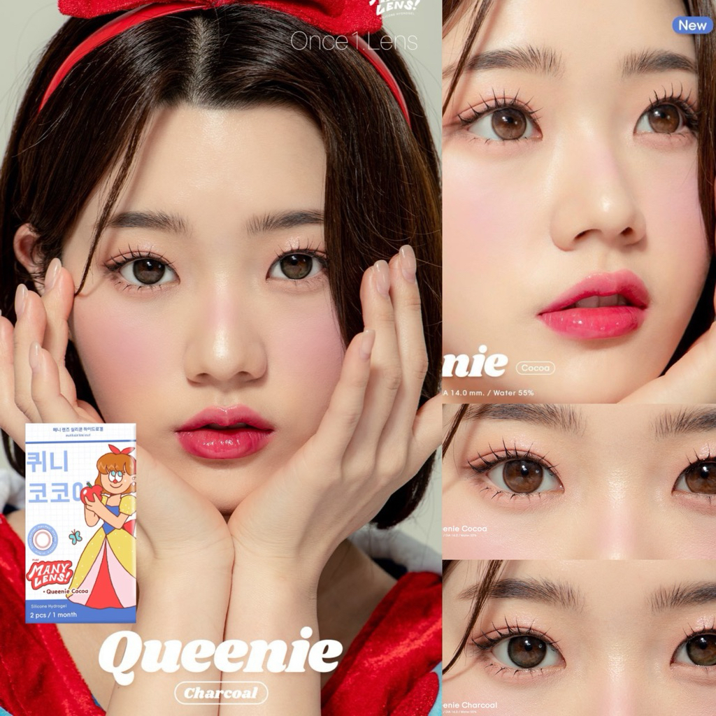 ManyLens รุ่น Queenie Cocoa / Charcoal (Vitamin A+) เลนส์รายเดือน
