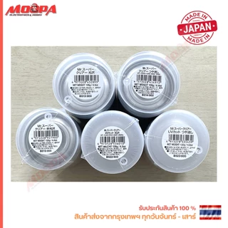 MR HOBBY SOLVENT BASED SUPER CLEAR B513 B522 (เงา), B514 B523 (ด้าน), B516 (กึ่งเงากึ่งด้าน) 170 ml. 513 514 516 522 523