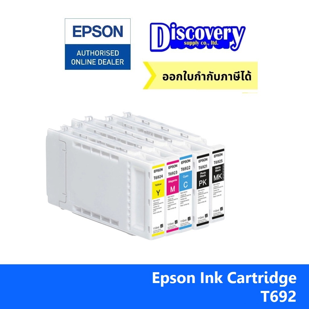 Epson T692 BK/C/M/Y Ink Cartridge ตลับหมึกของแท้