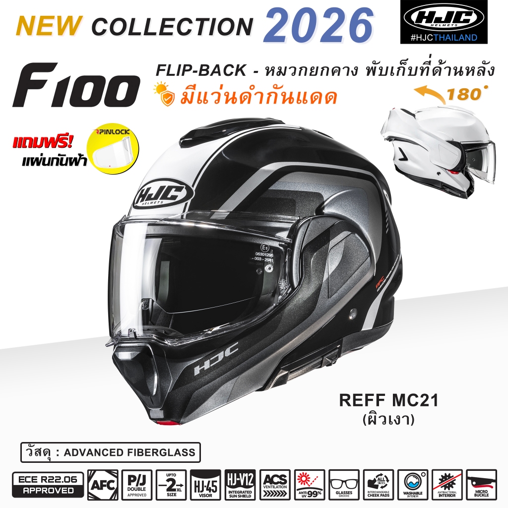 HJC F100 REFF MC21 NEW!!! 2026