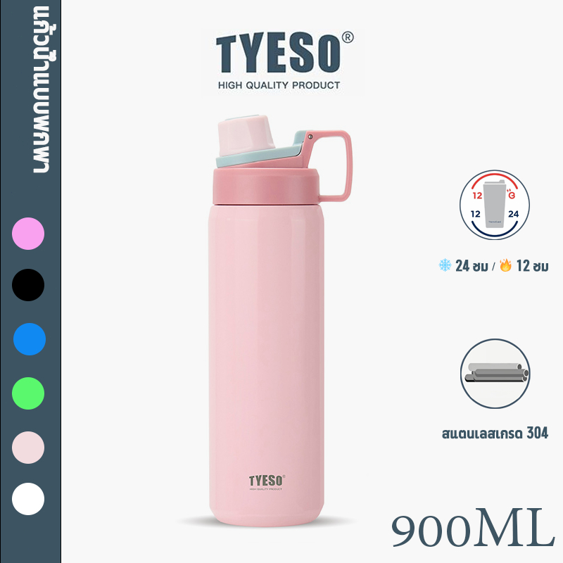 【2025 NEW CPUS】TYESO ใหม่ ฉนวนสูญญากาศ 304 ขวดเก็บความเย็นและร้อน 01-01009/01-01010