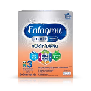 นมผง เอนฟาโกร สมาร์ทพลัส ดีเอชเอ/สฟิงโกไมอีลินมากกว่า* สูตร3 ชนิดจืด (525 กรัม) Enfagrow Smart+ Stage3 Plain (525 g)