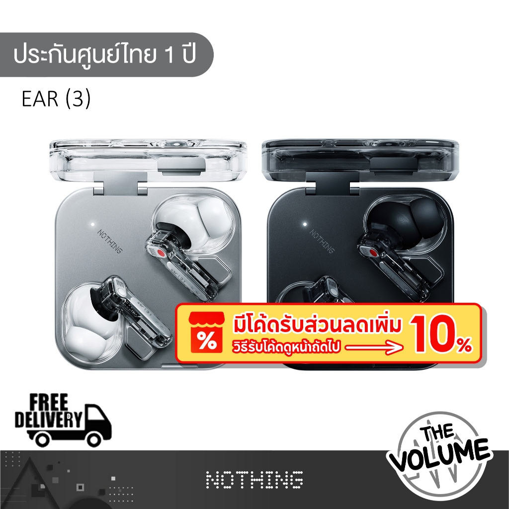 Nothing Ear (3) 2024 Edition B171 True Wireless Bluetooth Earphone