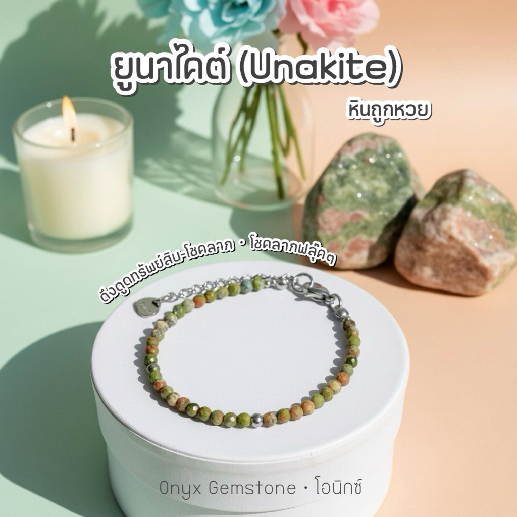 ฮาวไลท์ & นิล สร้อยข้อมือ หินนำโชค สร้อยแขน กำไลข้อมือ ผ่านพิธี ปลุกเสก ของแท้