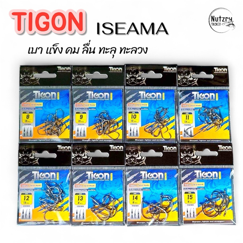 Tigon ตาเบ็ด ทรง Iseama หน้าบิด มีห่วง สีดำ ค่าย Mahseer ไทก้อน