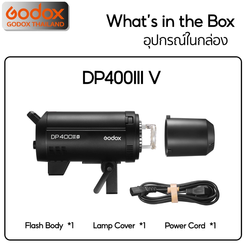 Godox Flash DP400IIIV, DP600IIIV, DP800IIIV, DP1000IIIV -5800K แสงขาว - Bowen Mount - รับประกันศูนย์ Godox Thailand 3ปี - รูปที่ 6