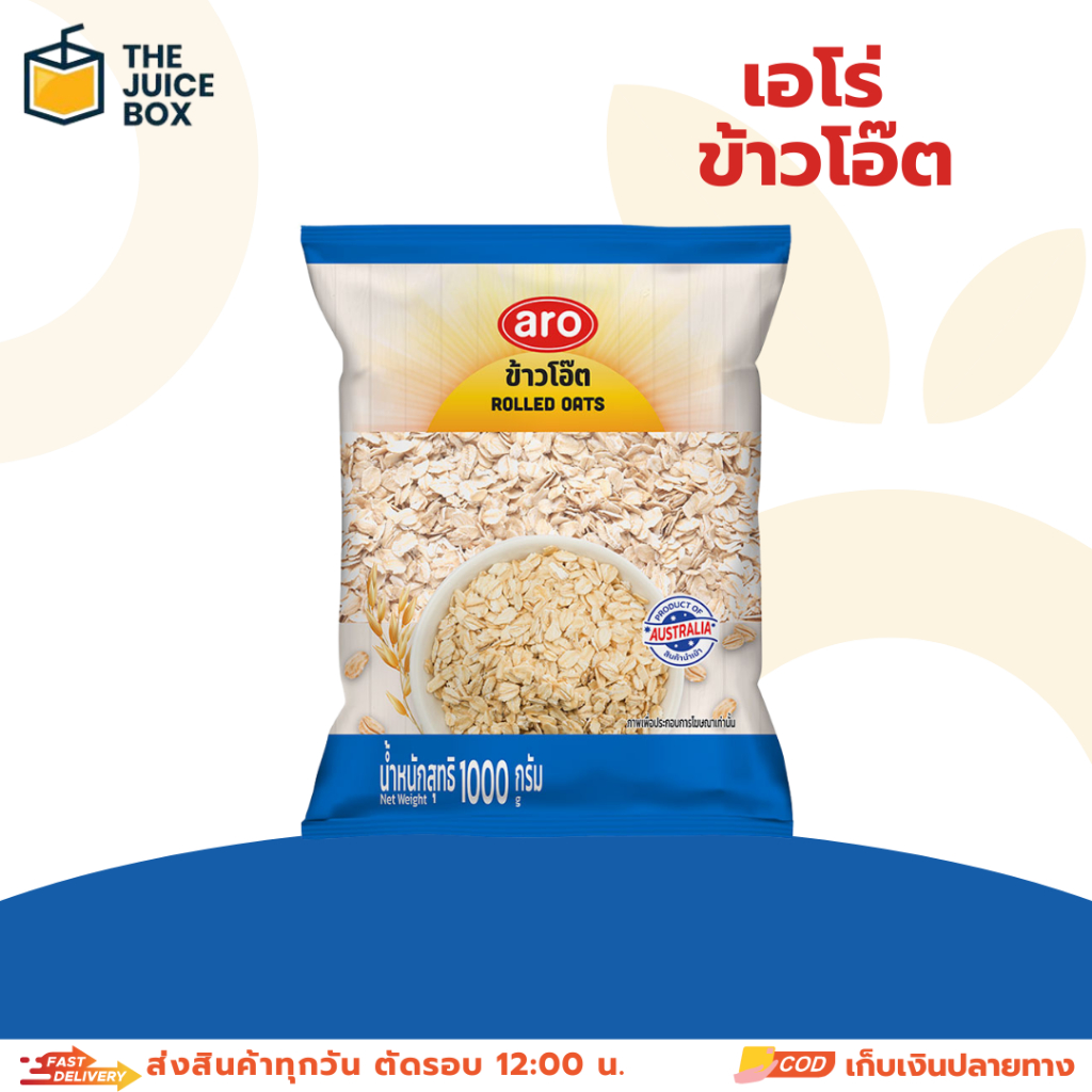 เอโร่ ซีเรียล ข้าวโอ๊ต 1 กก.