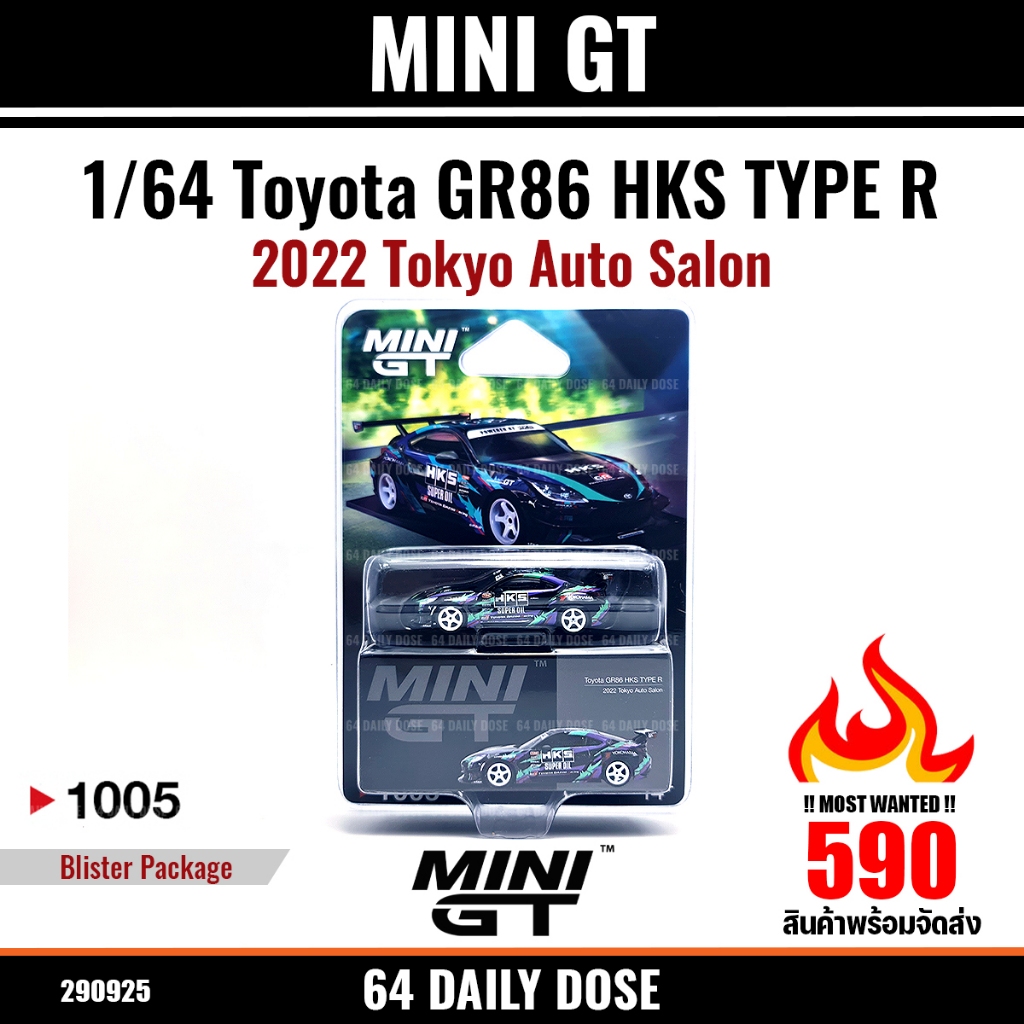 MINI GT : 1/64 Toyota GR86 HKS TYPE R - 2022 Tokyo Auto Salon / MGT01005-BL