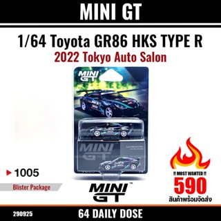 MINI GT : 1/64 Toyota GR86 HKS TYPE R - 2022 Tokyo Auto Salo…