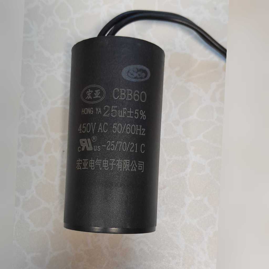 คาปาซิเตอร์ JFUY 25uF 450V. BK. เพื่อใช้สำหรับมอเตอร์ขนาดต่างๆ