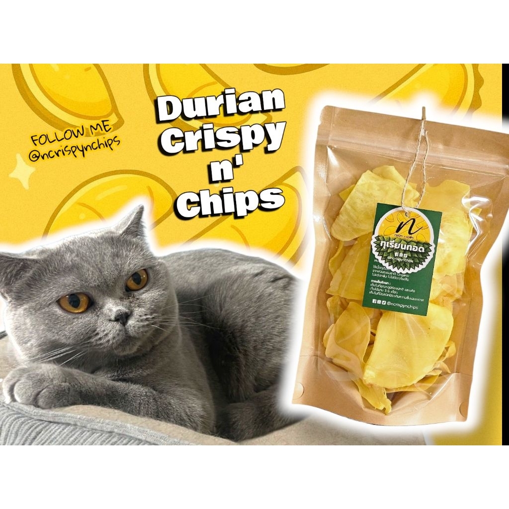 👑ทุเรียนทอด (Durian crispy n' chips)👑