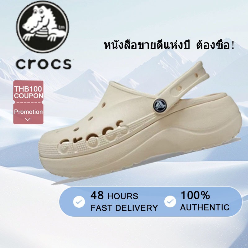 『Crocs 』สินค้าแท้พร้อมส่ง⚡รองเท้าแตะ Crocs Baya Clog รองเท้าลำลองผู้ใหญ่
