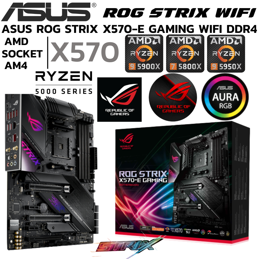 MAINBOARD (เมนบอร์ด) AM4 ASUS X570 E- GAMING ROG STRIX DDR4