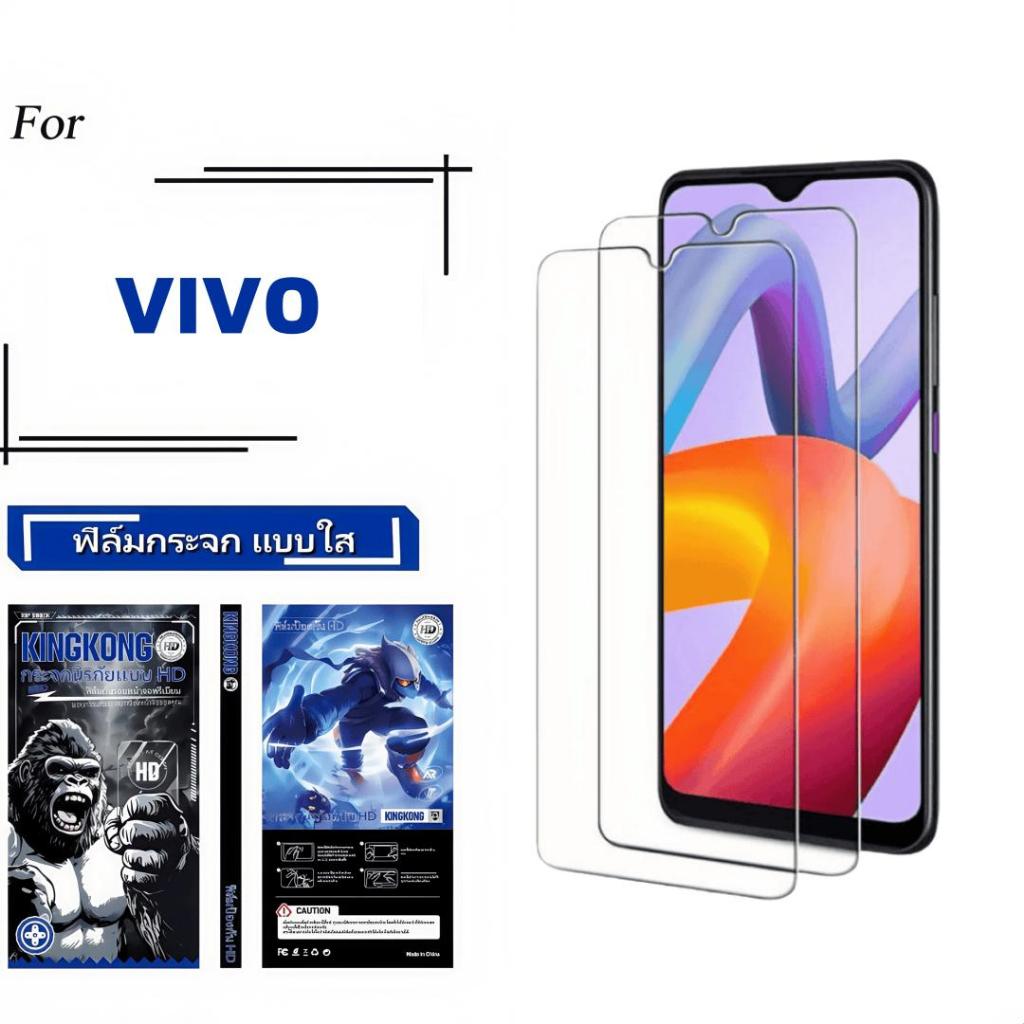 2 Pack ฟิล์ม ฟิล์มกระจก ใส สำหรับ กระจก นิรภัย For VIVO Y02S Y02S Y02 Y01 Y01A V25E V25 V23E V23 V21S V21 T4X T2 T1X 4G