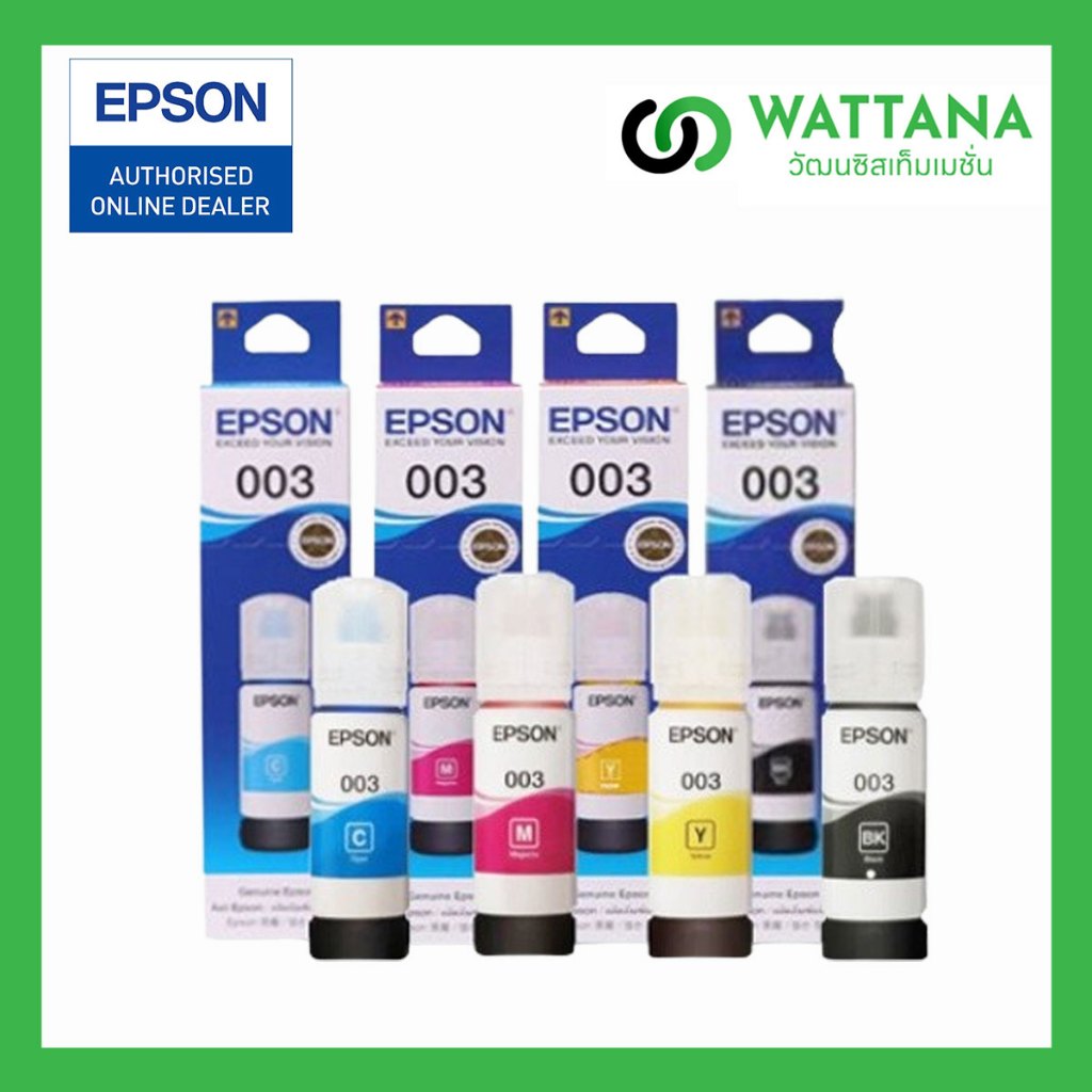 Epson INK 003 ของแท้ ( C13T00V100 / C13T00V200/ C13T00V300/ C13T00V400 ) 65ml For L1110,L3100,L3101,