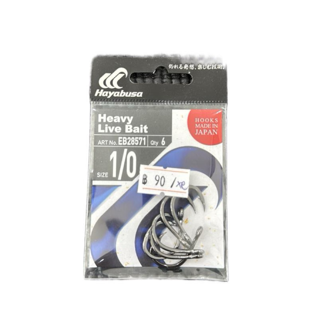 “ตาเบ็ด Hayabusa ของแท้จากญี่ปุ่น ✨ คมจัด ทนสนิม ไม่งอ ติดปลาแล้วไม่หลุดง่าย ของมันต้องมีสำหรับนักตกปลาตัวจริง 🎣