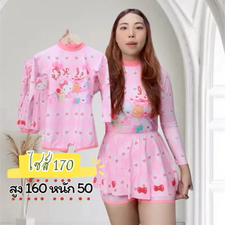 ชุดว่ายน้ำงานป้าย ผ้ายูวีกันแดด เนื้อดีและหนา ไม่บาง มีซิปหลัง เซท 3 ชิ้น บอดี้สูท และกระโปรงแยก พร้อมหมวก