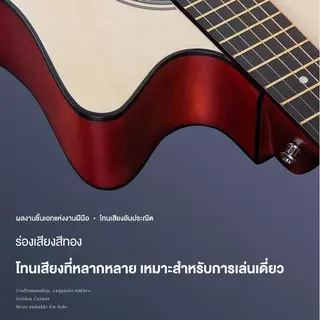 กีต้าร์โปร่งไม้เบสวู๊ด 41นิ้ว ลูกบิดเหล็ก ทัชชิ่งเล่นง่าย Acoustic Guitar เก็บเงินปลายทางได้