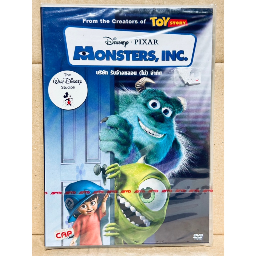 DVD : Monsters, Inc (2001) บริษัท รับจ้างหลอน (ไม่) จำกัด Disney Animation Cartoon การ์ตูนดิสนีย์