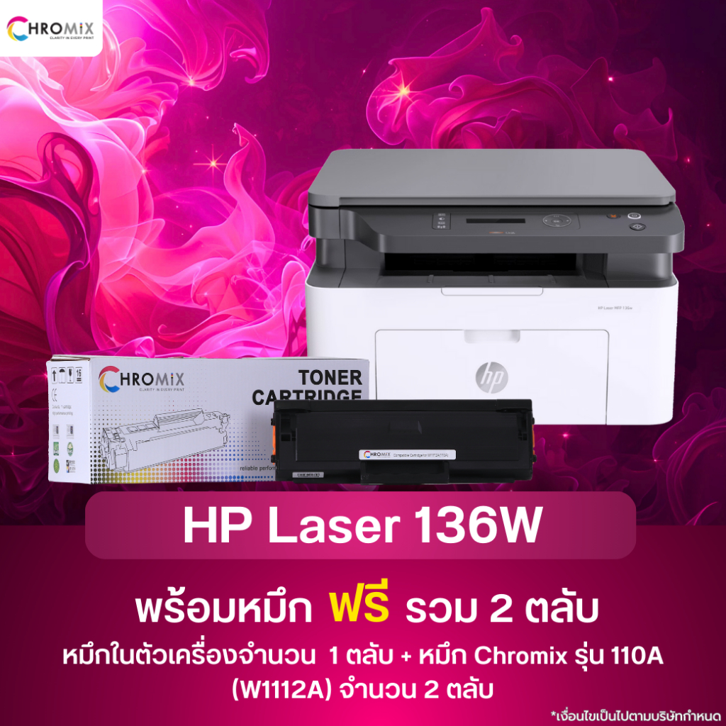 HP LaserJet MFP 136w Printer (4ZB86A) *ของใหม่มือ 1