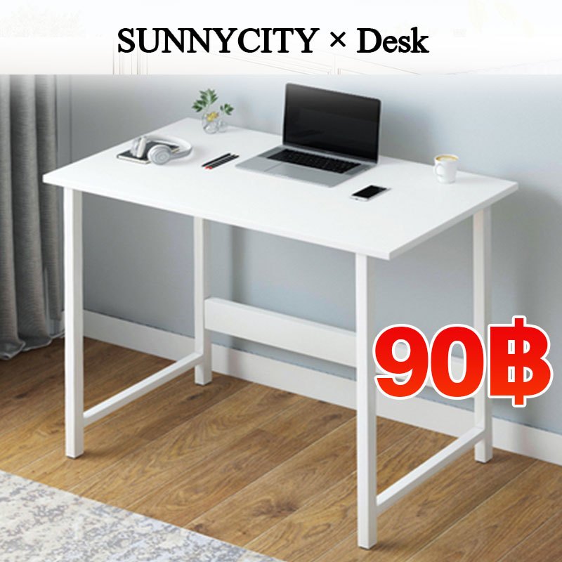 SUN โต๊ะคอมวาง โน้ตบุ๊ก 60CM ขนาดเล็กกระทัดรัด น้ำหนักเบา เคลื่อนย้ายง่ายComputer Desk อเนกประสงค์