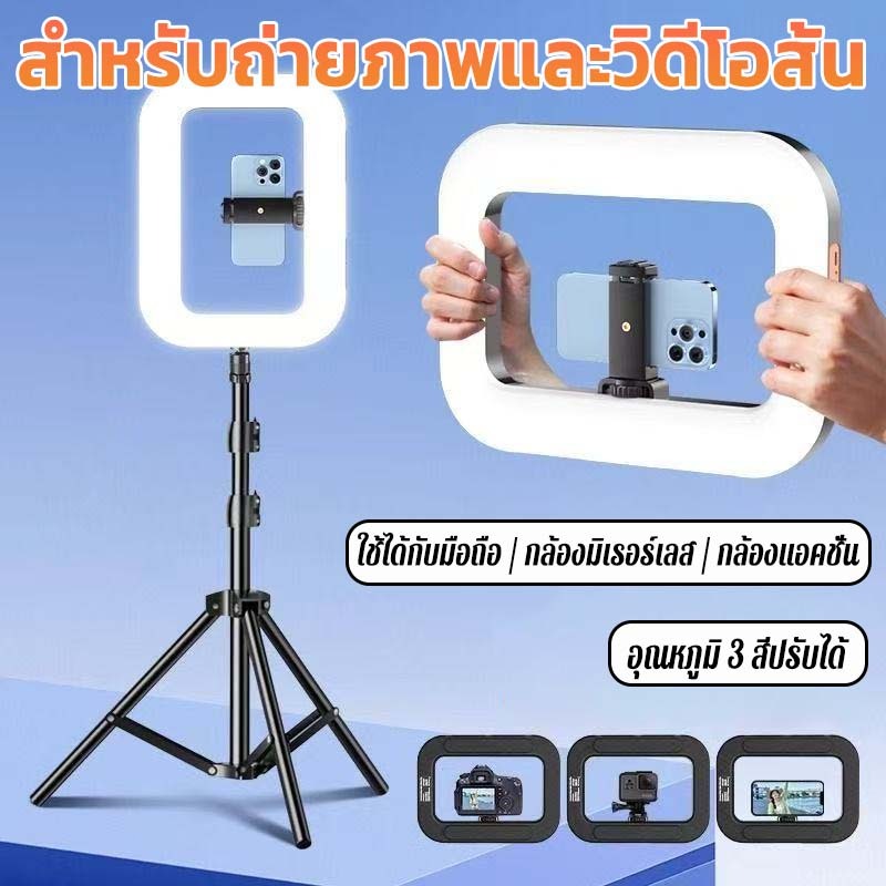 Ring Light โคมไฟวงแหวนถือได้ อุณหภูมิ 3 สีปรับได้ ไฟเสริมวงแหวนแบบถือมือ