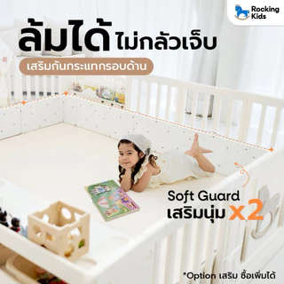คอกกั้นเด็ก คอกเด็ก คอกกั้นพร้อมเบาะ Rocking Kids รุ่น Playground ที่กั้นเด็ก พับเก็บได้ ประตูม้า