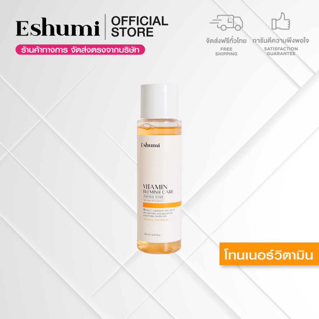 (ลด 57% + ส่งฟรี) Eshumi Vitamin Blemish Care Essential Toner 200 ml. – โทนเนอร์สูตรวิตามิน ราคา ถูกที่สุด ดีลบีเคเค แกลเลอรีภาพที่ 5