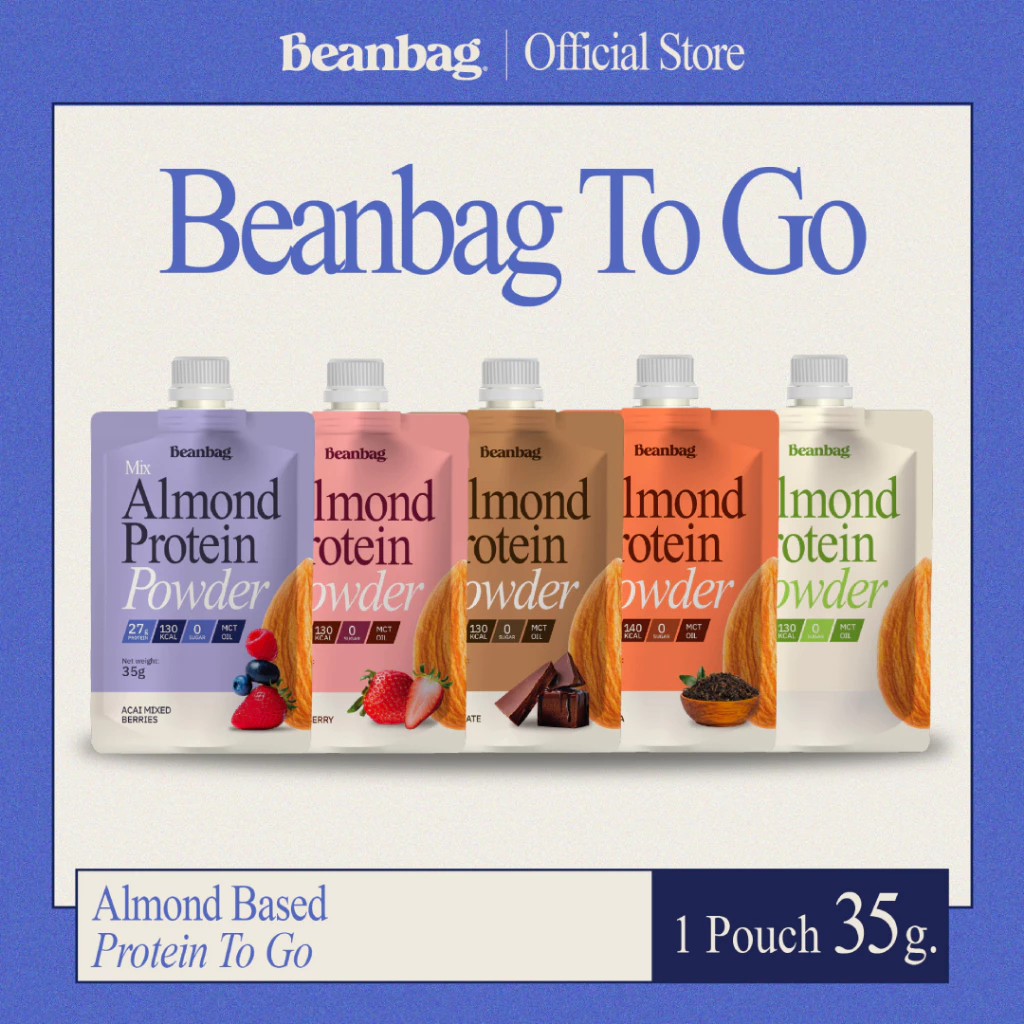 (สินค้าขายดี) Beanbag To Go 35g บีนแบ็กอัลมอนด์โปรตีน โปรตีนพืช แบบซองสะดวก พกพาง่าย เลือกรสชาติได้ ไม่มีน้ำตาล