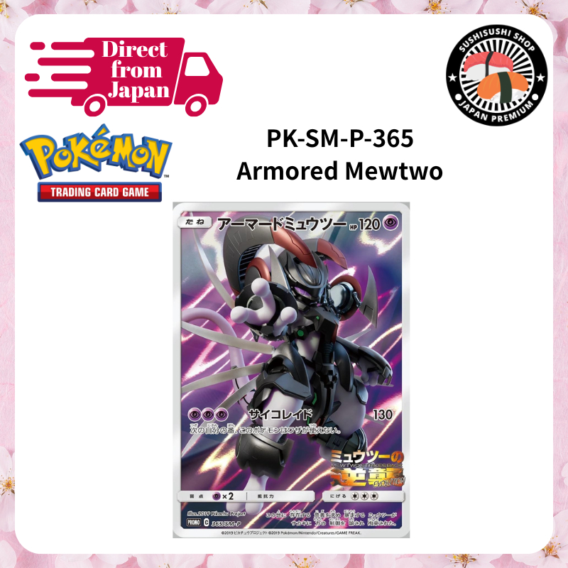 [Pokémon Card Game] / PK-SM-P-365 Armored Mewtwo - Direct From JAPAN