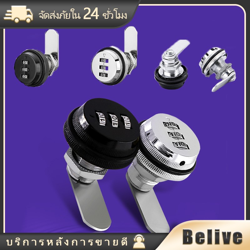 20/30mm ที่ล็อคตู้จดหมาย ตู้เสื้อผ้า ใส่รหัสผ่าน อุปกรณ์ล็อคตู้จดหมาย วัสดุโลหะผสมสังกะสี สีเงิน