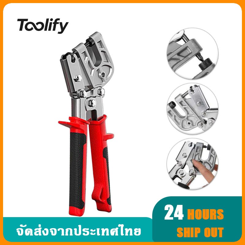 🚚จัดส่งตอนนี้🚚 คีมย้ำโครงซีลาย  คีมย้ำสายไฟ คีมเจาะพับ คีมย้ำโครงผนังยิปซัม โครงเหล็กและผนังเบา