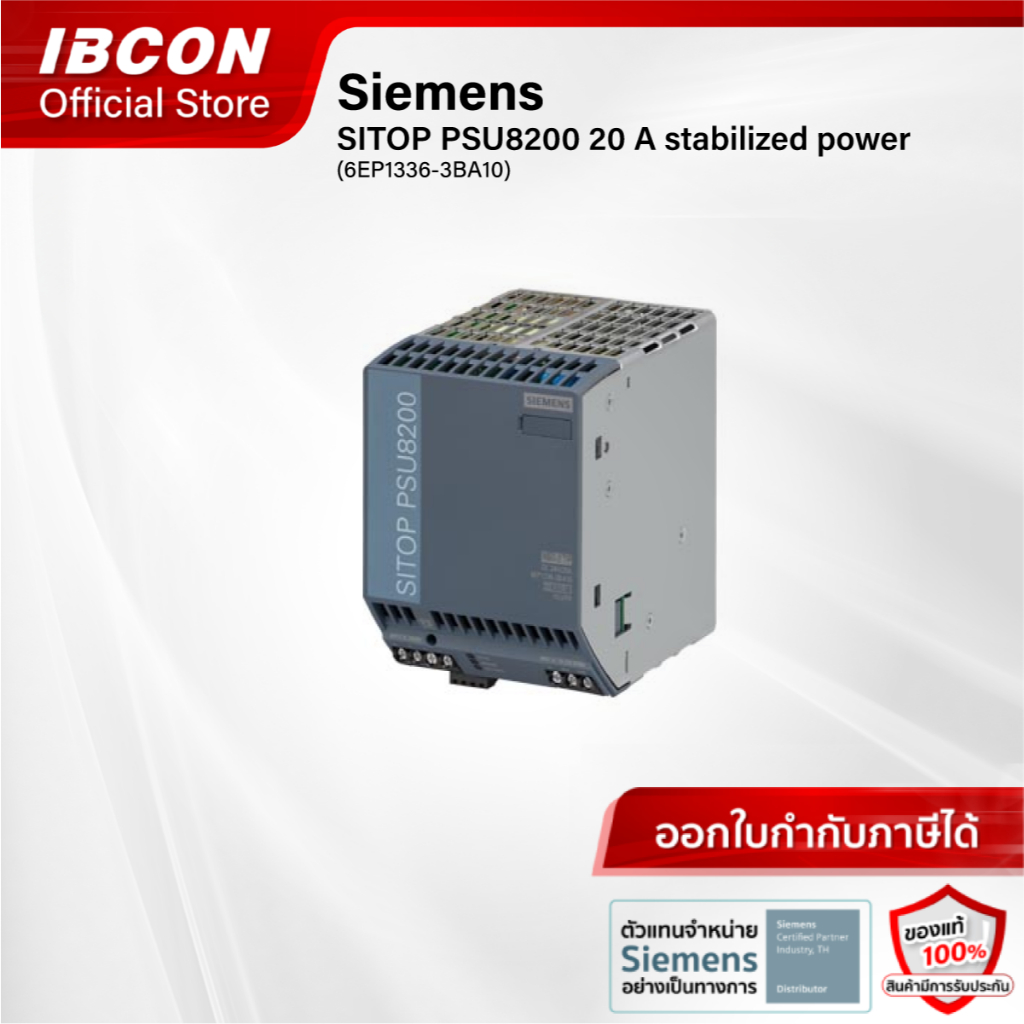 Siemens SITOP PSU8200 20 A stabilized power supply (6EP1336-3BA10)