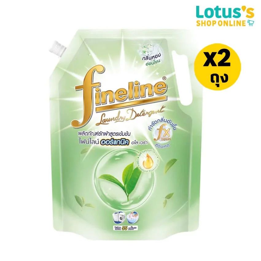 [ทั้งหมด 2 ถุง] ไฟน์ไลน์ ผลิตภัณฑ์ซักผ้าชนิดน้ำ ขนาด 1000-1320 มล. FINELINE LIQUID DETERGENT 1000-1320 ML. thumbnail 6