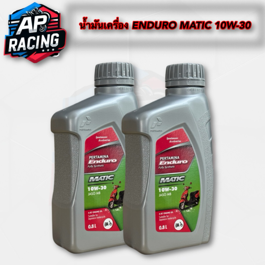น้ำมันเครื่อง ENDURO MATIC 10W-30 0.8L