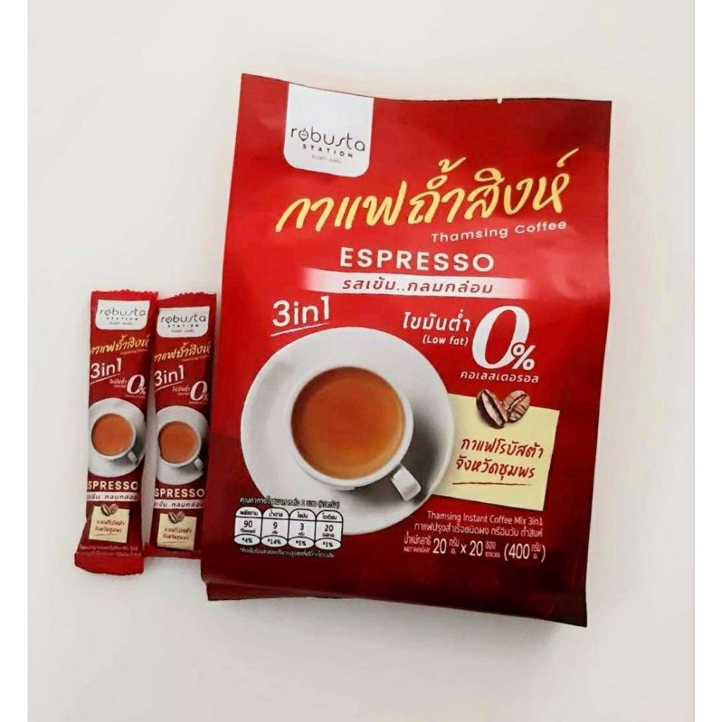 สินค้าใหม่..กาแฟถ้ำสิงห์เอสเพรสโซ กาแฟชุมพร3in1