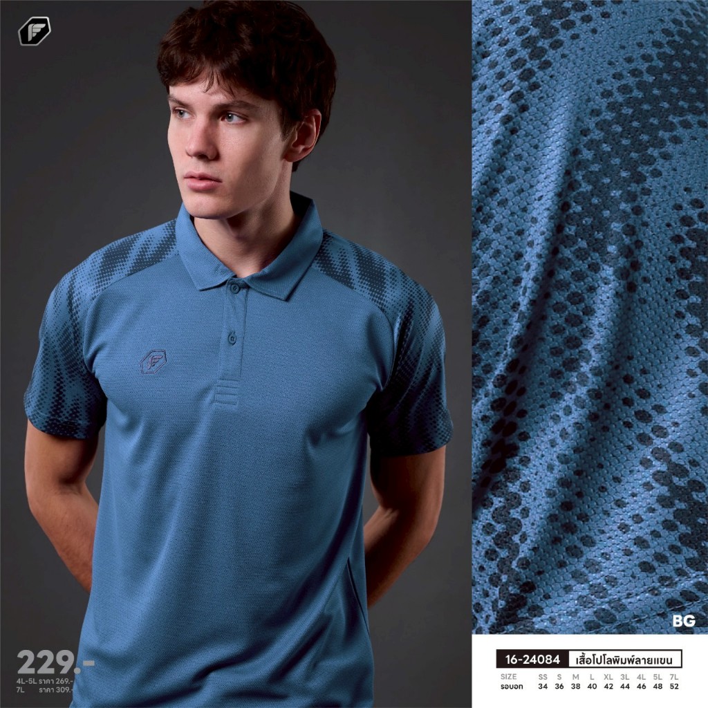 เสื้อโปโลพิมพ์ลายแขน PEGAN POLO SPORT 16-24084 (ชาย/หญิง)