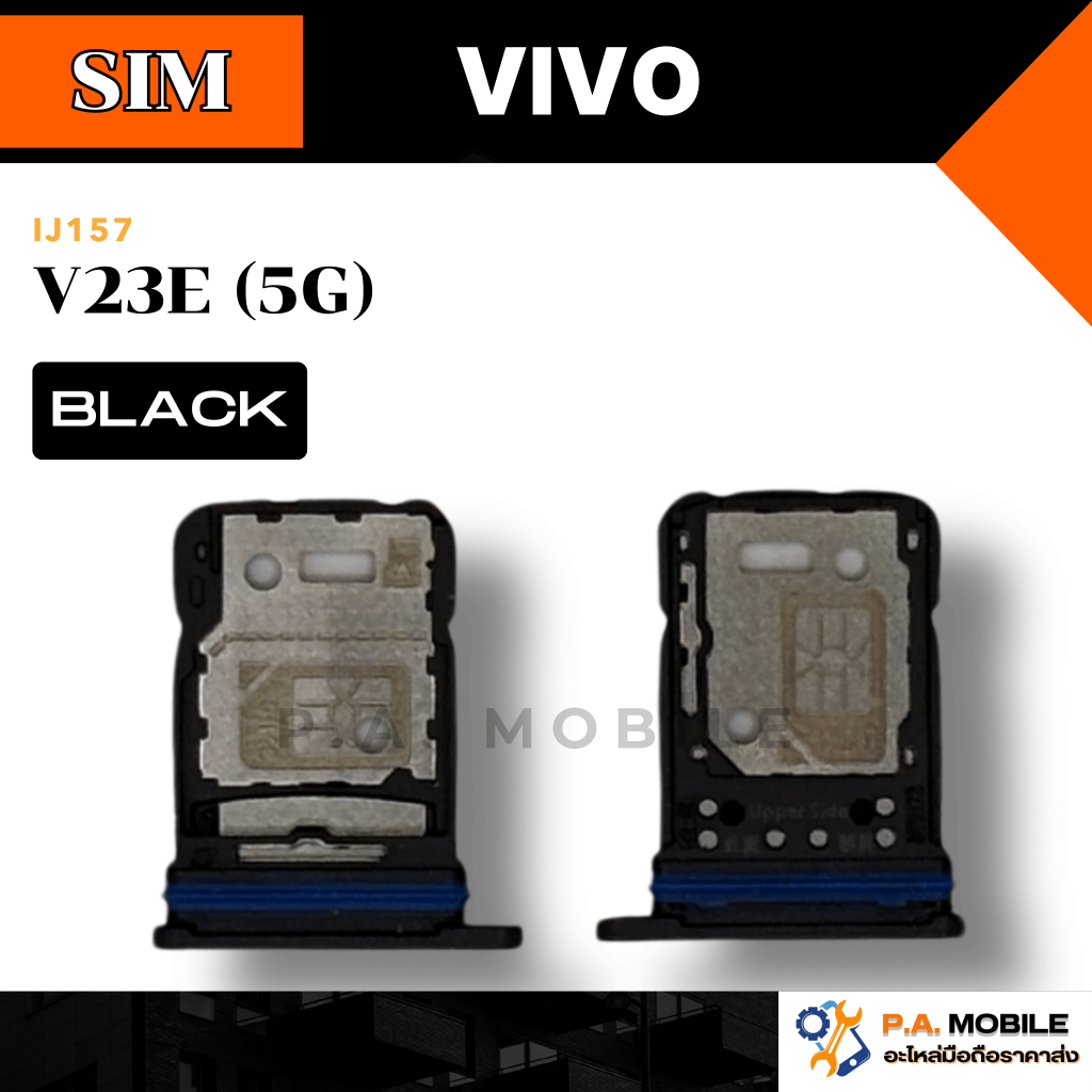 ถาดซิมนอก,ถาดใส่ซิม Vivo V23E(5G)