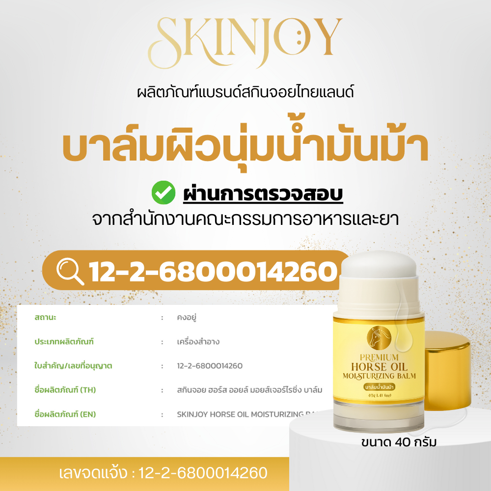 รูปภาพ 3