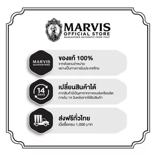(ร้านทางการ Marvis Thailand) Marvis Aquatic Mint 85ML / Marvis ยาสีฟันมาร์วิสอควาติค มินต์