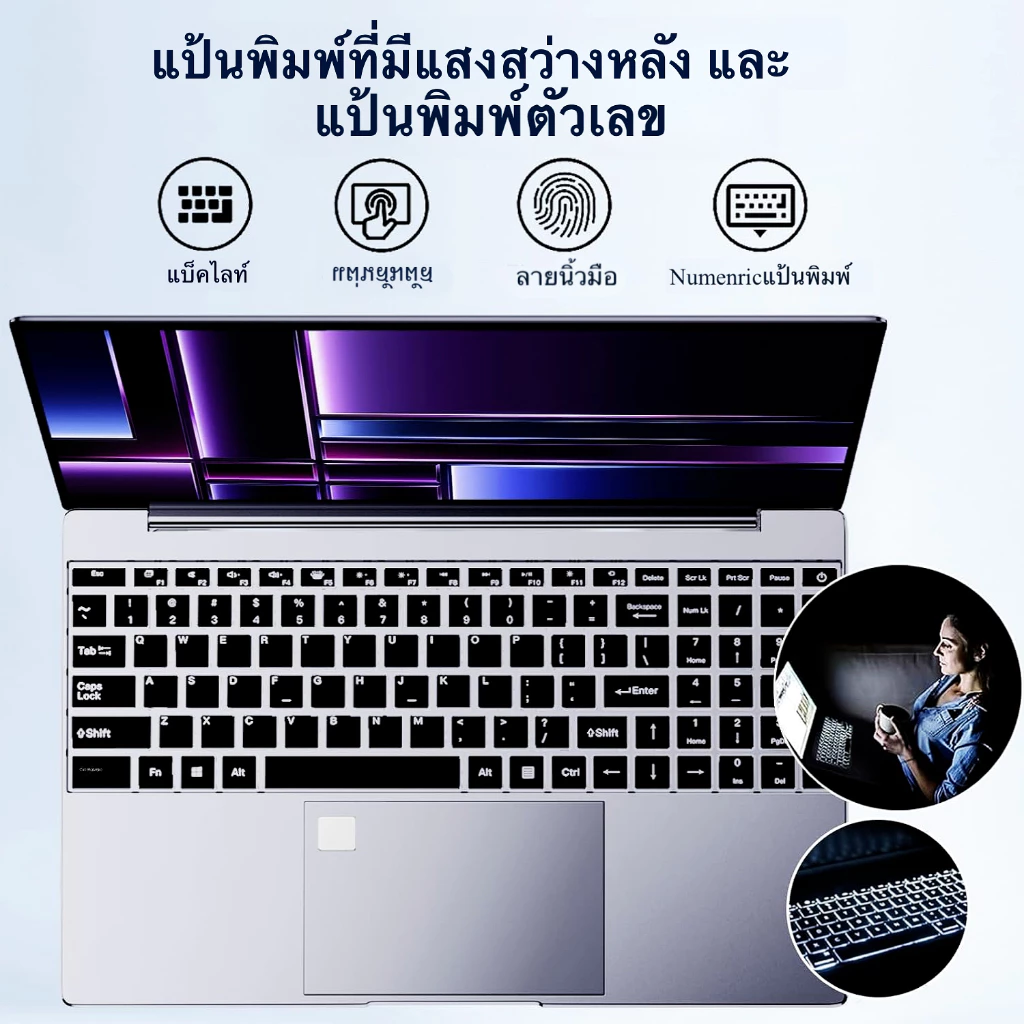 2026 โน้ตบุ๊ก Intel Core i7 หน้าจอ IPS 15.6 นิ้ว ประสิทธิภาพสูง RAM 32GB + SSD 1024GB ติดตั้งระบบ Windows 11 Pro thumbnail 6