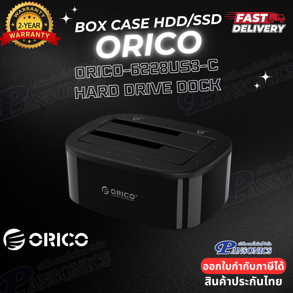 6228US3-C 2.5/3.5 INCH 2 BAYS USB3.0 HARD DRIVE DOCK WITH OFFLINE CLONE FUNCTION