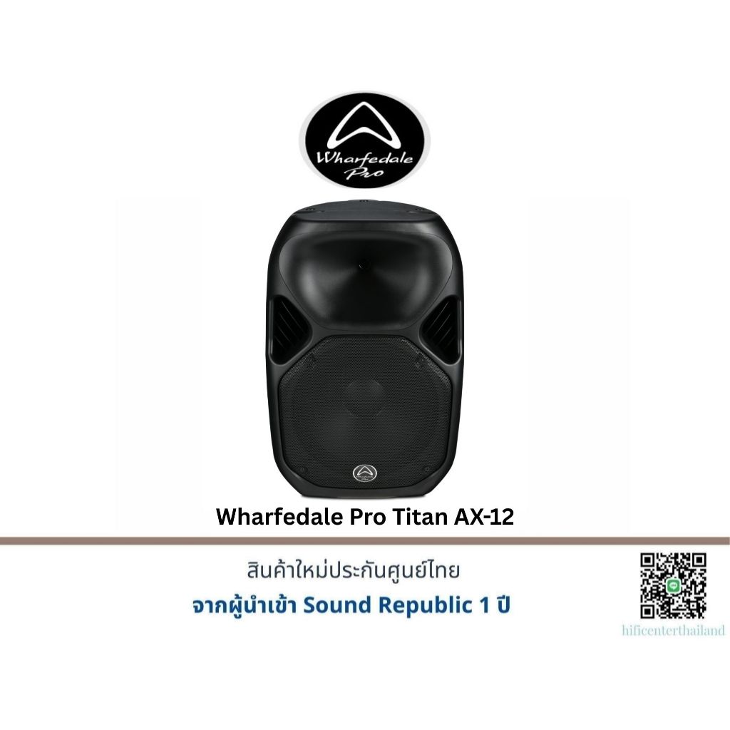 Wharfedale Pro Titan AX-12 / ราคาต่อใบ