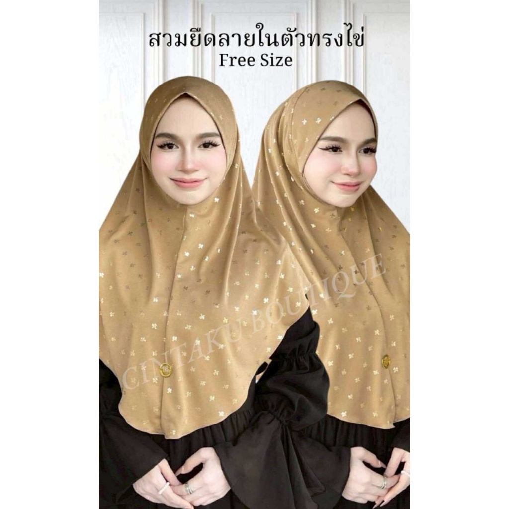 ผ้าคลุมสวมลายในตัวทรงไข่ลายโบว์จิ๋ว✨