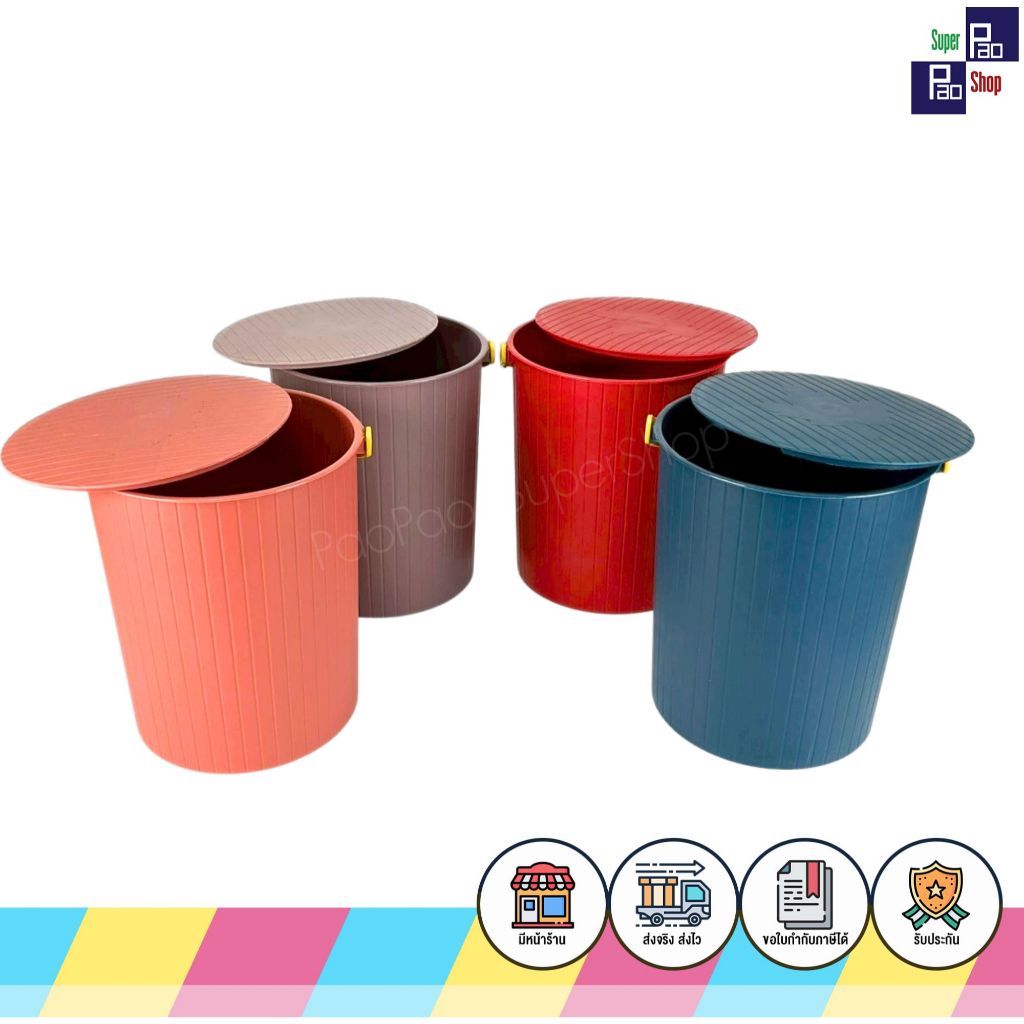 ถังหูหิ้วแฟชั่น 2 โทนสี  ถังพลาสติก พร้อมฝาปิด ถังเก็บของสารพัดประโยชน์ ถังหูหิ้วทรงกลม  ถังใส่ของ - รูปที่ 4