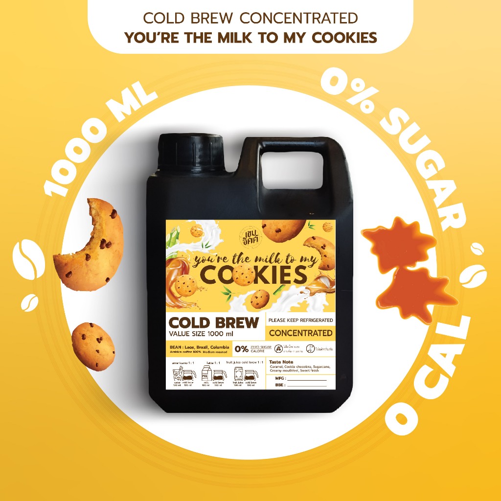 สินค้าขายดี กาแฟสกัดเย็น คั่วกลาง coldbrew หอม นุ่ม ละมุน หวานคล้ายช็อคโกแลต Colombia Brazil Lao