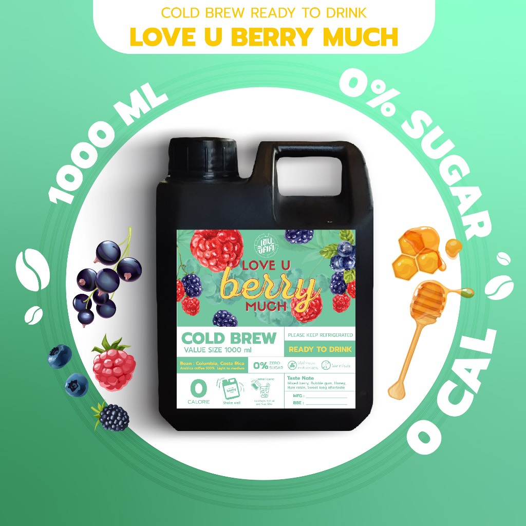 สินค้าขายดี กาแฟสกัดเย็น Coldbrew คั่วอ่อน หอมกลิ่นบลูเบอรี่ ละมุน ขนาดสุดคุ้ม1000ml