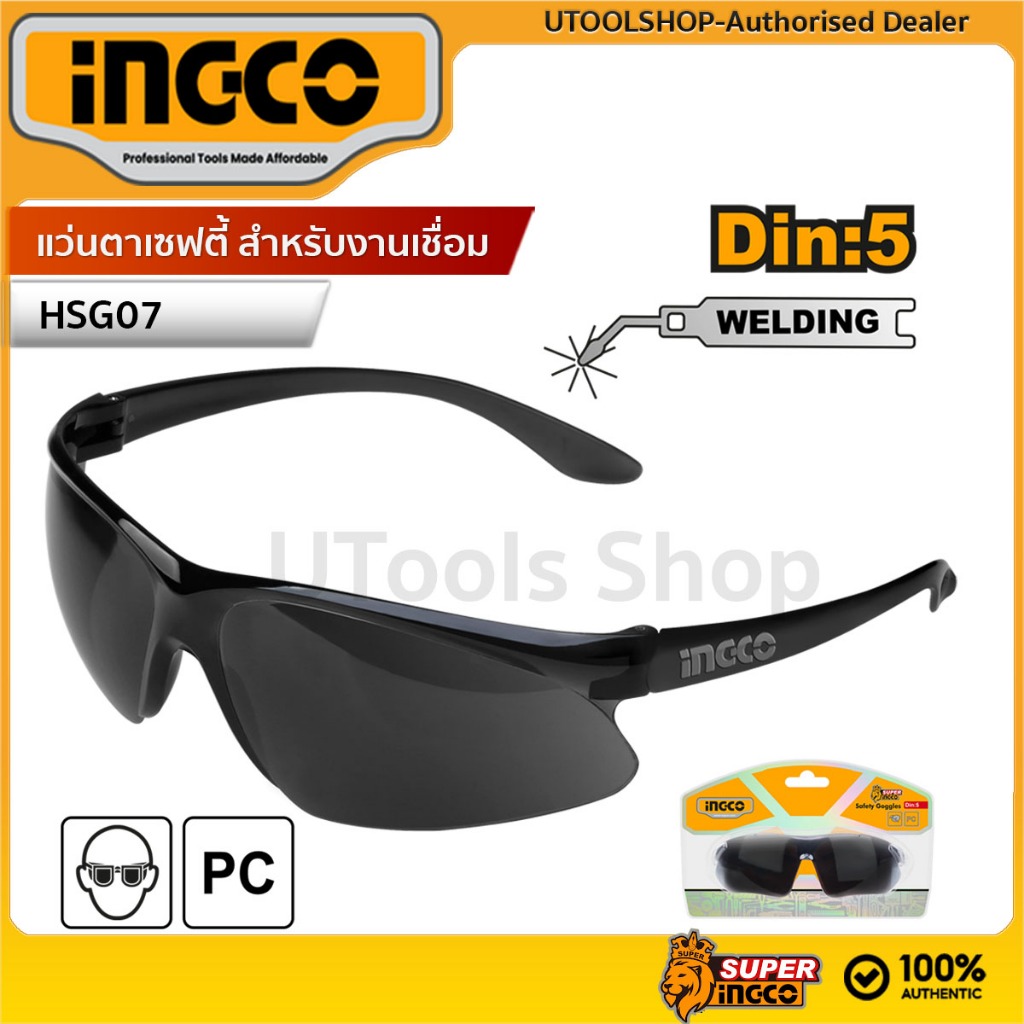 INGCO แว่นตาช่างเชื่อม สีดำ รุ่นงานหนัก แว่นกันสะเก็ต แว่นเชื่อม รุ่น HSG07  Safety Goggles, Welding Goggles