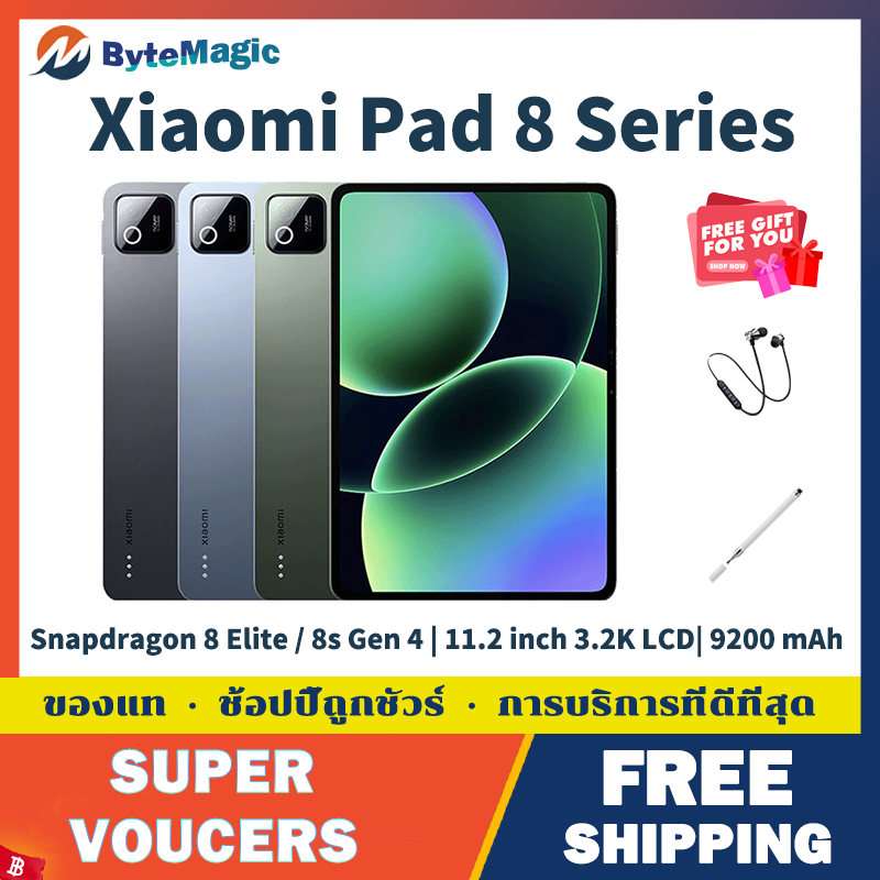 Xiaomi Pad 8 Pro Snapdragon 8 Elite | Xiaomi Pad 8 Snapdragon 8s Gen 4 11.2 inch 3.2K 144Hz LCD | 92