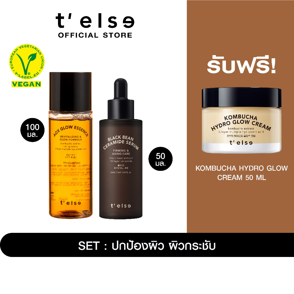 Telse Aox Glow Essence 100 ml + Telse Black Bean Ceramide Serum 50 ml Free Telse Kombucha Hydro Glow